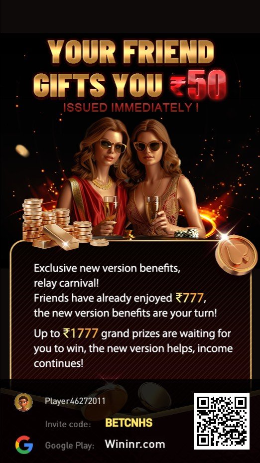 Wininr Game Download